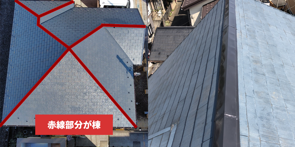 棟板金は三角屋根の頂点、とがった部分に設置された板金のことを指します