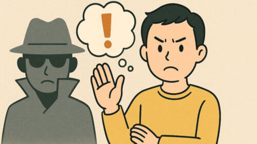 悪徳業者に騙されないための心構え
