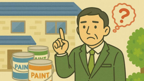 外壁塗装の塗料選びで失敗しないために