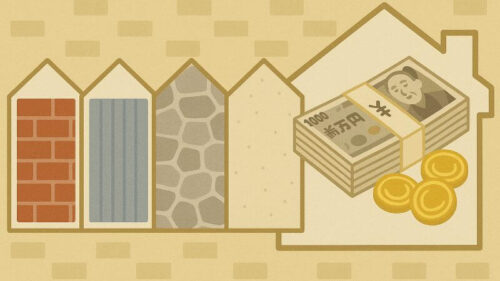 外壁素材別の費用目安と注意点