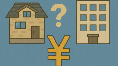 建物の種類で費用がどう変わる？