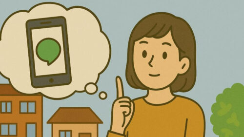 LINEサポートを利用するメリット