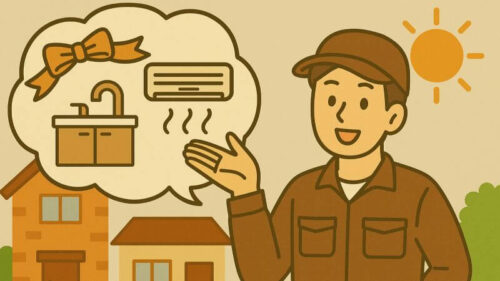 外壁塗装セレクトナビの追加サービスとは？塗装＋αの魅力を紹介